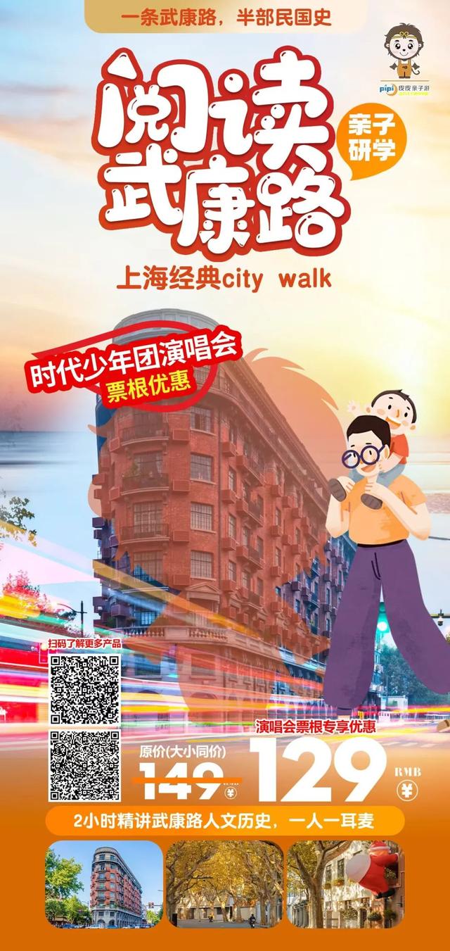 “爆米花”们！快来打卡这两个超出片的潮玩街区