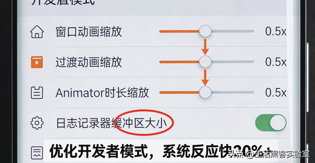 小米手机必调8个设置，3年流畅不卡，电池健康稳守85%+