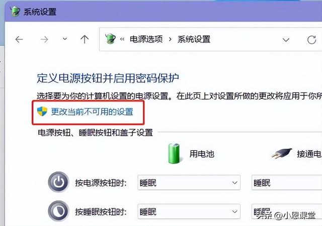 Win11关机速度慢怎么办？来试试这两个方法！