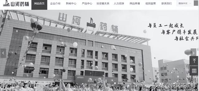 身价上亿有何用？安徽富豪尹正龙突然逝世！死前8天还在开会