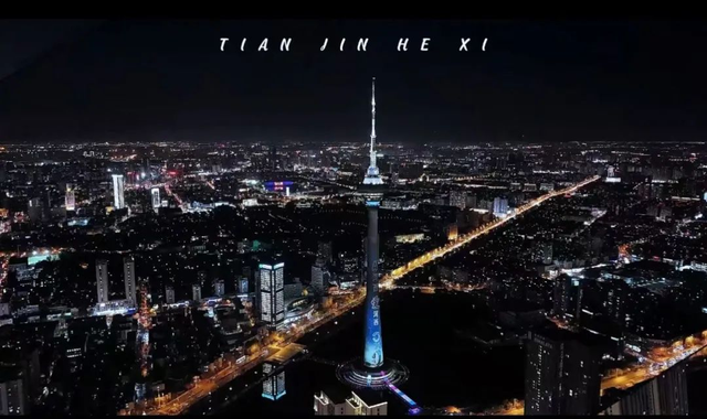 共赴上合之约 畅享“西岸”美好【第一弹】