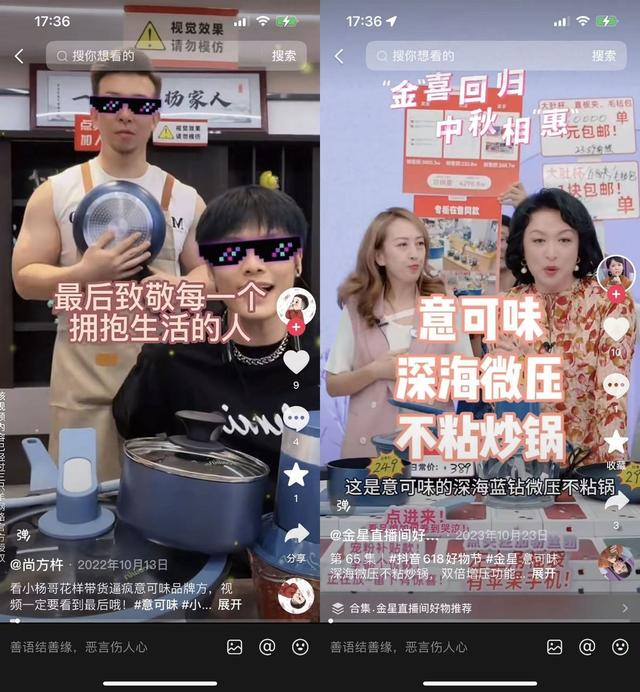 浙江小城老板出海，单平台月销800万元