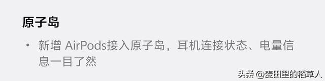 iQOO 13重磅更新！后台堆叠技术终于上车，流畅体验全面革新