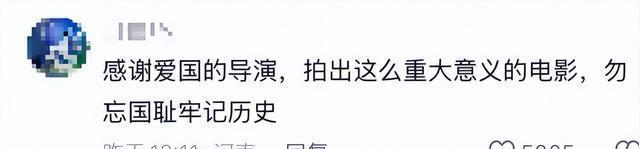 没想到《731》上映才2天，59岁王志文因一句话，再次实现口碑暴增