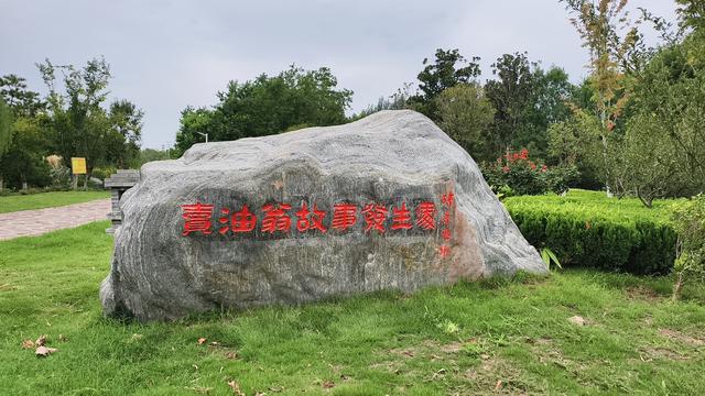 焦作、济源国保研学攻略