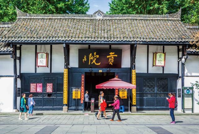 四川省阆中市历史沿革及行政区划