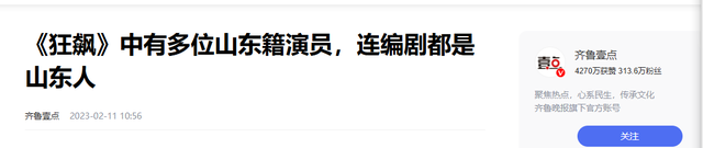 原来《父母爱情》里他们是真夫妻，结婚40年零绯闻，儿子也是导演