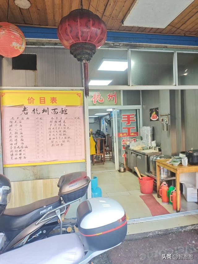 2025 杭州西湖 City Walk 留下足迹