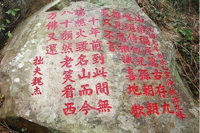 宋轶畲族“凤凰装”美出圈！带你打卡福建的宝藏畲村