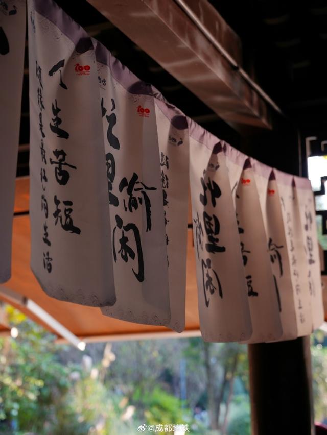 地铁直达——冬日暖阳限定版人民公园