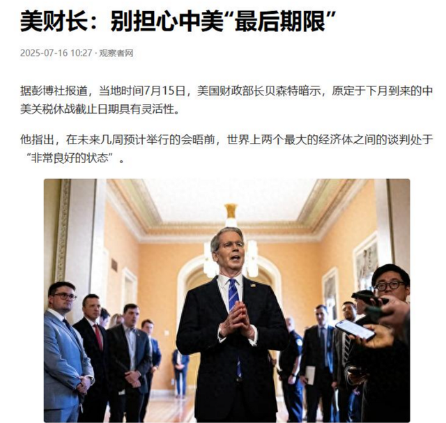 出访行程已定，特朗普接受中方邀约，白宫正式签字：中国帮美大忙