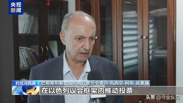 以色列作死挑战美国底线？硬吞约旦河西岸引爆中东，这回真玩大了