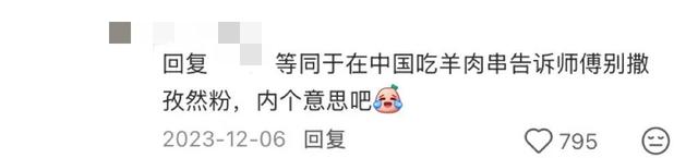 地理冷知识—越南的吸管