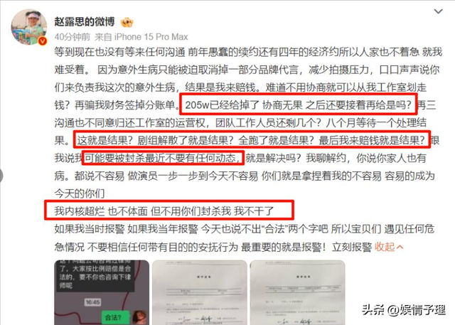 陪睡陪玩只是冰山一角，明星爆出的娱乐圈内幕，是一个比一个荒唐