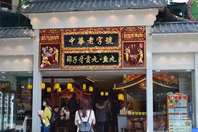 厦门中山路步行街