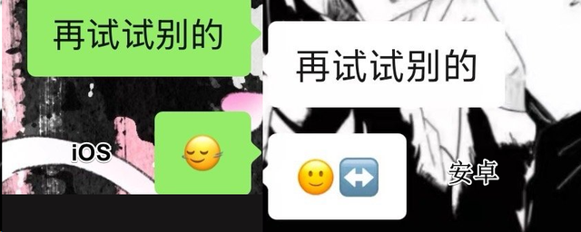 看完之后，我再也不敢在微信乱发表情了
