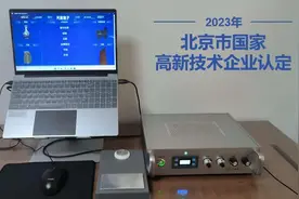 科技检测方法对比(一)图片