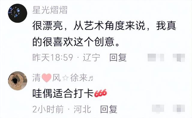 从冬粮到网红！内蒙古的草垛们正在集体“内卷”