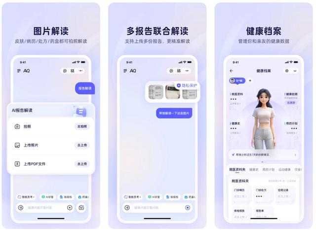 破解医疗AI三大痛点：RAG的知识更新、隐私保护与落地实践