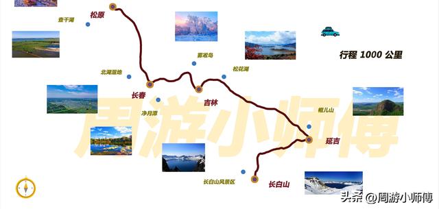 20252年9月去哪玩？国内精华10条路线攻略地图集合分享