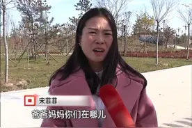 姐弟同时被拐，27年后姐姐找到弟弟，靠记忆找到1400公里外的家人图片