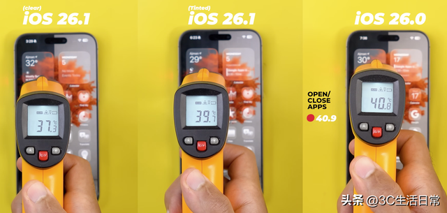 iOS 18 vs 26.0 vs 26.1 续航实测：流畅不变、透明模式更省电！