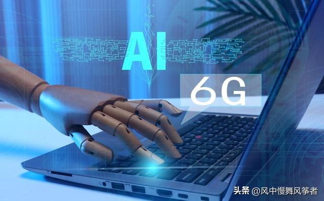 中国首款6G芯片出炉，资本疯狂涌入，技术短板仍存。