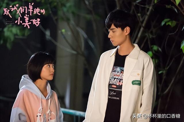 10部满满高糖超好看甜宠剧！ 《骄阳似我》3颗糖，这部5颗甜到蛀牙