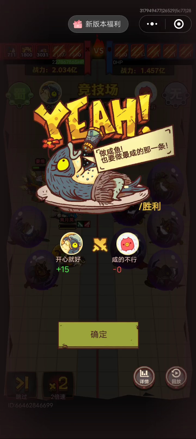 别再只聊广深了！北京小游戏厂，才是真·隐藏大佬