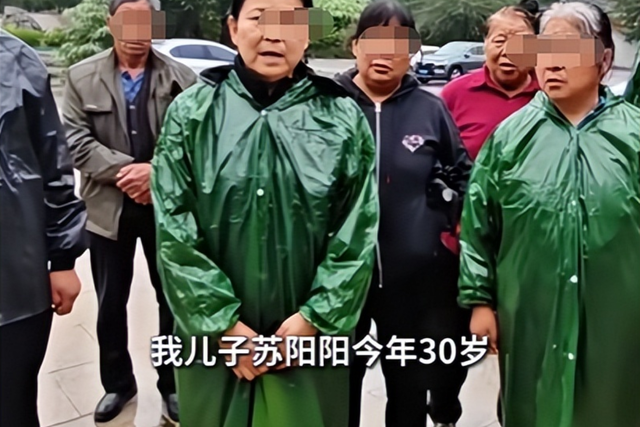 30岁男子玉函山失踪后续：人已下山，父母被网暴，表姐道更多内情