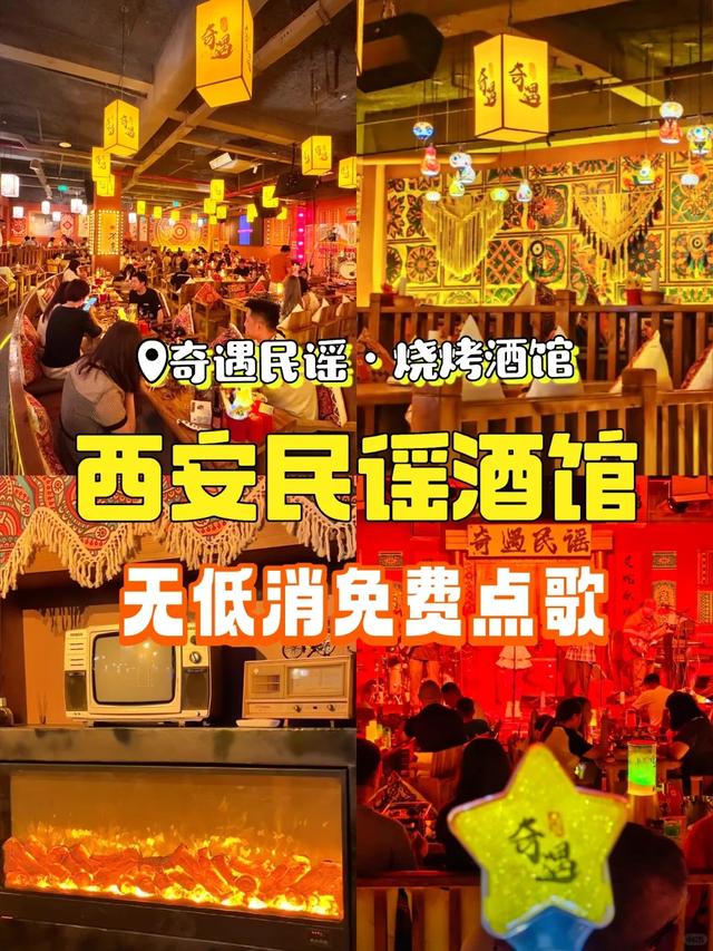 西安周末一日游——初冬9个免费又好玩遛娃、打卡宝藏地~~