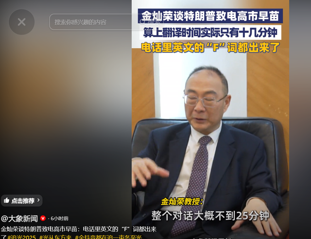 不到48小时，高市曝惊天反转，超90%青年站队，右翼彻底坐不住了