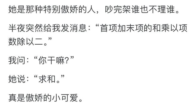 人‬可以可爱到什么程度？网‬友‬：怕不是上帝派来的天使吧