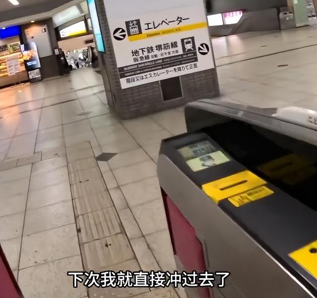 抢小孩吃食、辱骂当地人！日媒曝光中国低素质游客，网友：真活该