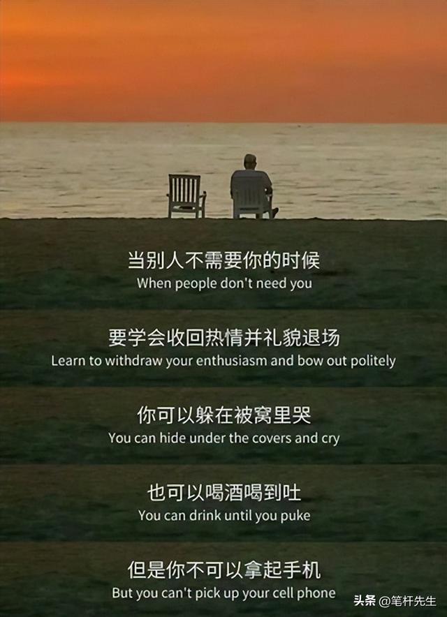 允许任何人离开，是女人的顶级清醒 看懂这 4 个故事 余生不内耗