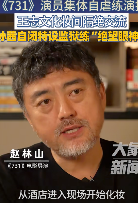 没想到《731》上映才2天，59岁王志文因一句话，再次实现口碑暴增