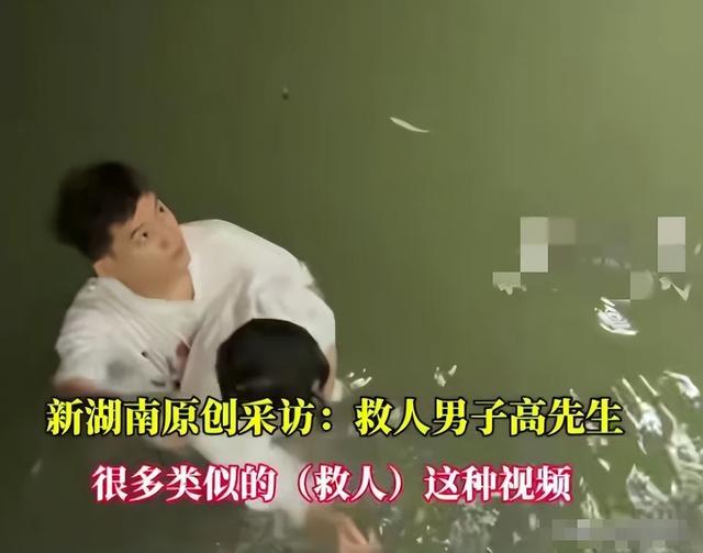 杭州男子救人！遭被救女子举报，原因曝光，男子反被骂，细节披露