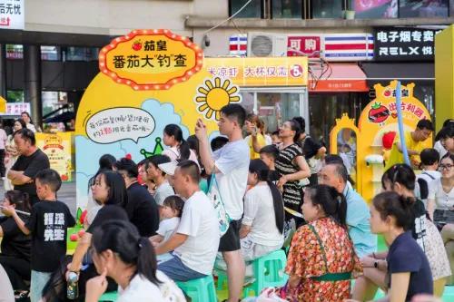 国庆中秋双节同庆,阳光番茄带动商圈新消费