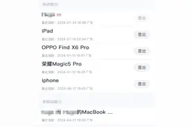 今天QQ音乐这波操作，把没充钱的网友都看傻了图片