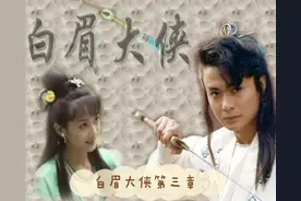 徐良误走黑山头巧得青龙剑，得宝剑徐良喜又还，要宝剑老道要又送图片