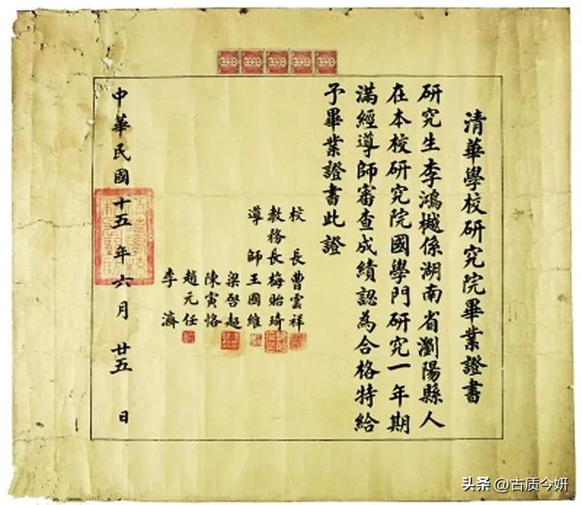 这张“史上最牛毕业证书”不仅导师阵容强大，字也是天花板级别！