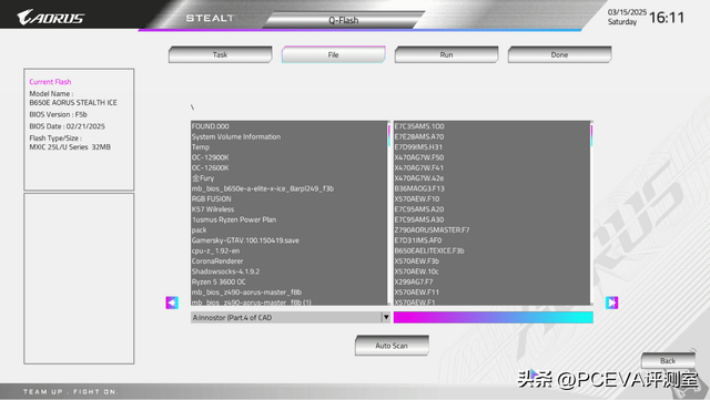 技嘉主板BIOS详解 更新、设置与超频