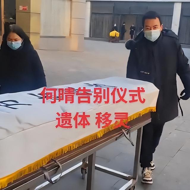 何晴离世不到48小时，入殓师曝光告别仪式内幕，恶心的事发生了