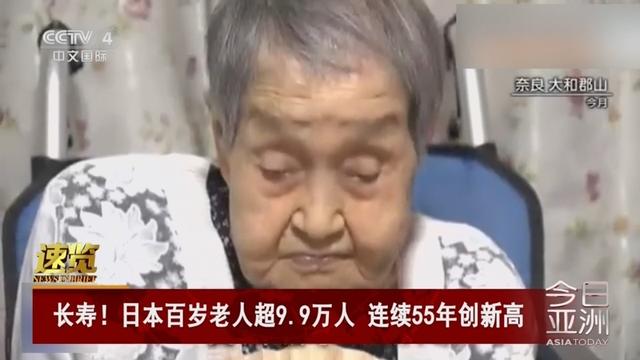 中美日三国平均寿命对比：日本84岁、美国79岁，中国令人意外