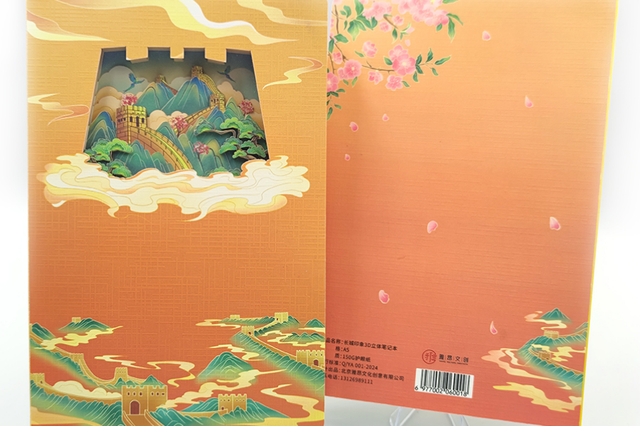 京趣集结！“北京文创”集合店落户宛平城，中轴线+红色记忆等你来探！