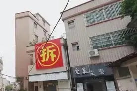 惊爆！某拆迁户拿补偿1亿6000万：东莞拆城中村，诞生多少土豪？图片