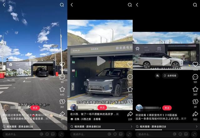 小红书「路书计划」:让 “向往的路线” 落地成行