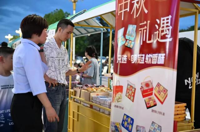 音乐与甜蜜撞满怀!2025汉中秦岭熊猫音乐嗨唱季中秋月饼主题专场来袭~