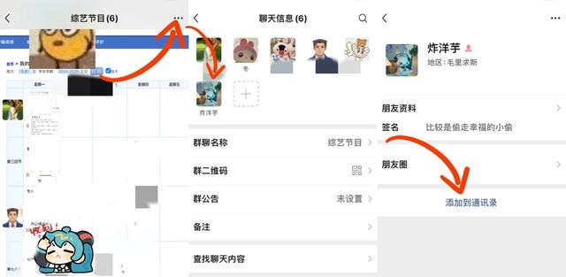 别懵！wxid开头微信号加不上好友与解决方法全解析