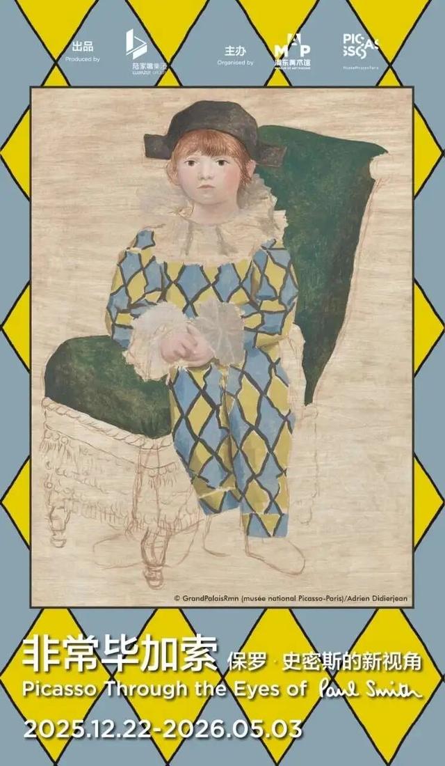 过新年、迎新跑、登新高、观新展……浦东迎新文旅商体展活动等你来